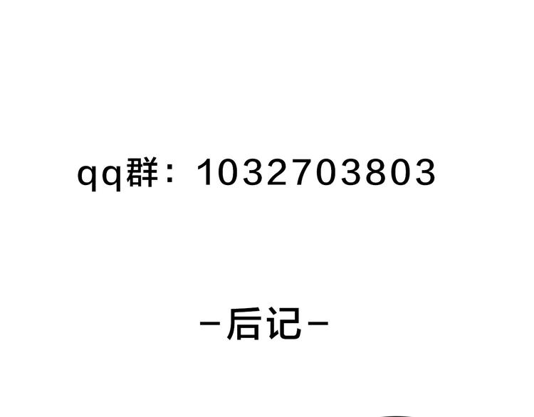 第1话 该出手时就出手181