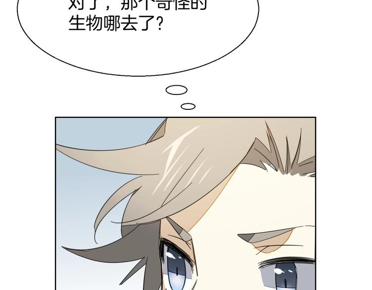 第6话 变身293
