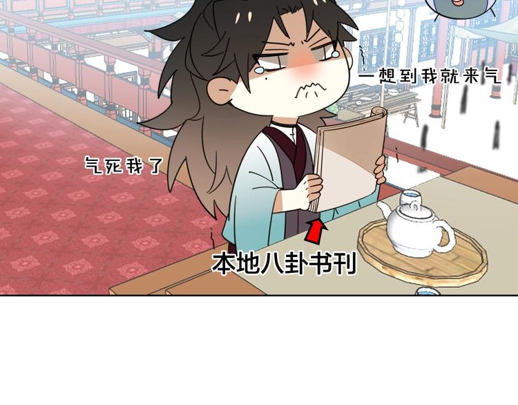 第5话 变身！37