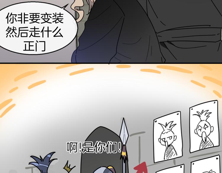 第65话 劫狱咯!8