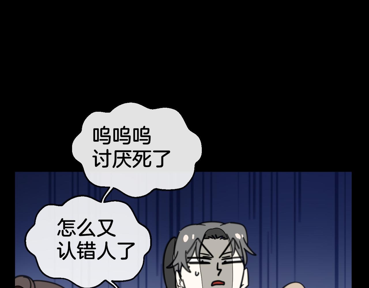 第57话 南疆太子77