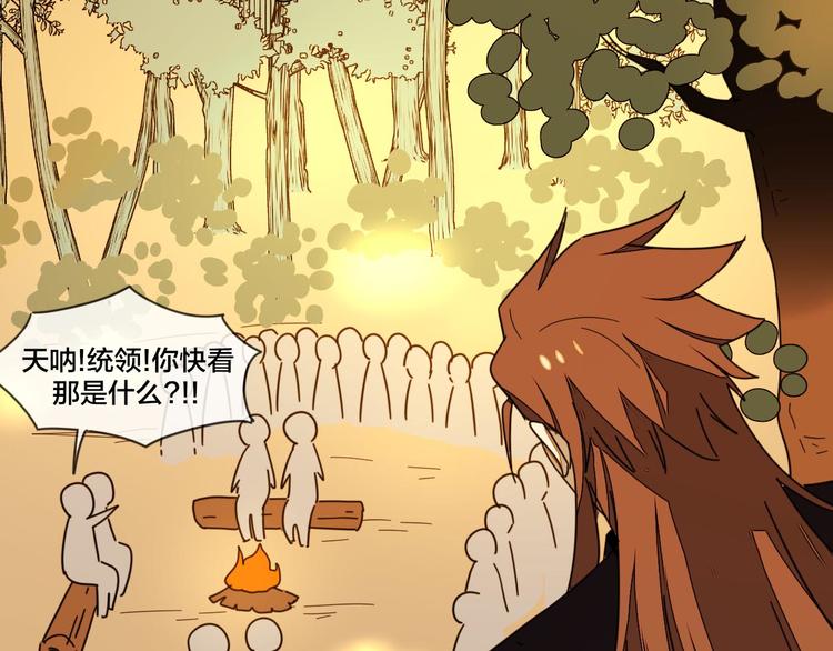 第66话 二皇子的选择43