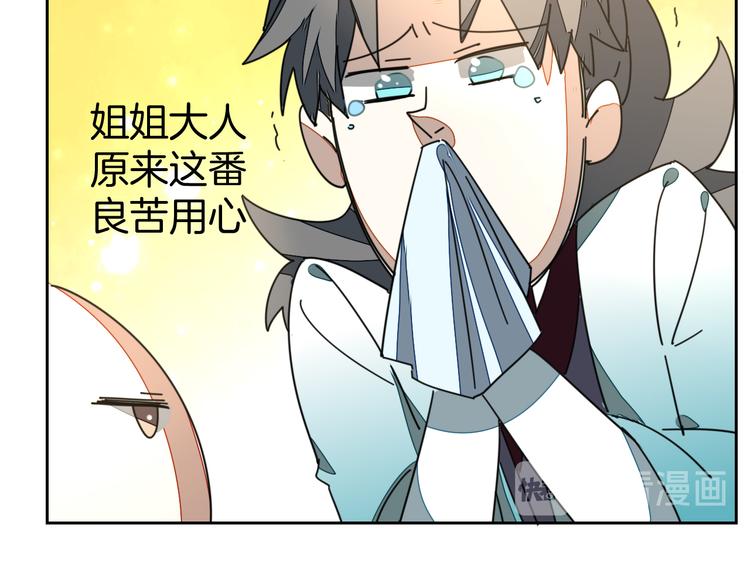 第33话 往日真相107