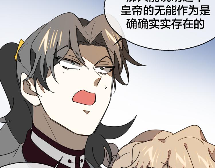 第68话 商讨会议107
