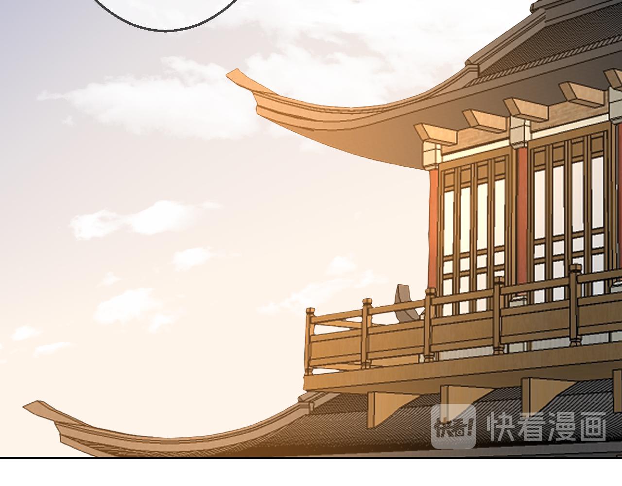 第44话 靡有初VS二皇子50