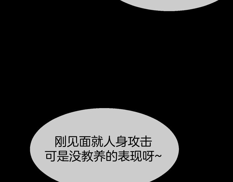 第71话 红衣女子现身66