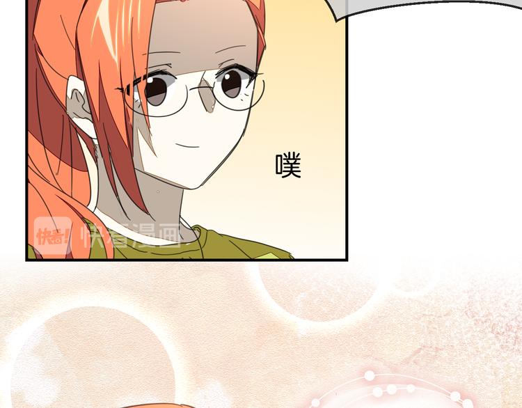 第69话 苏不笑的团队98