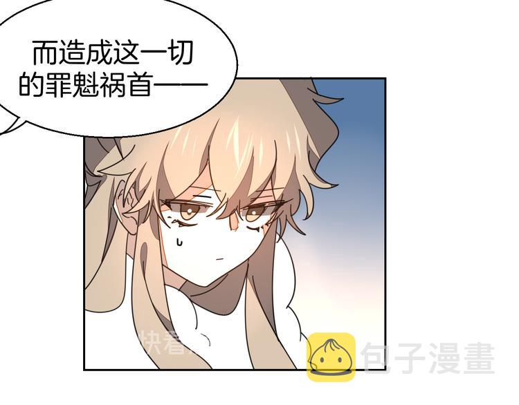 第28话 我娶你吧10
