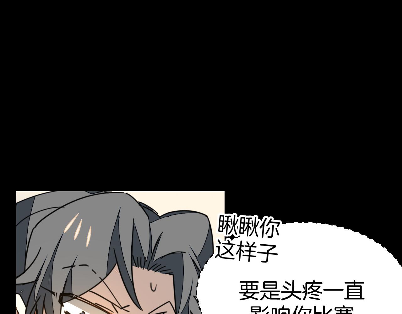第47话 苏不笑vs杀手隼24