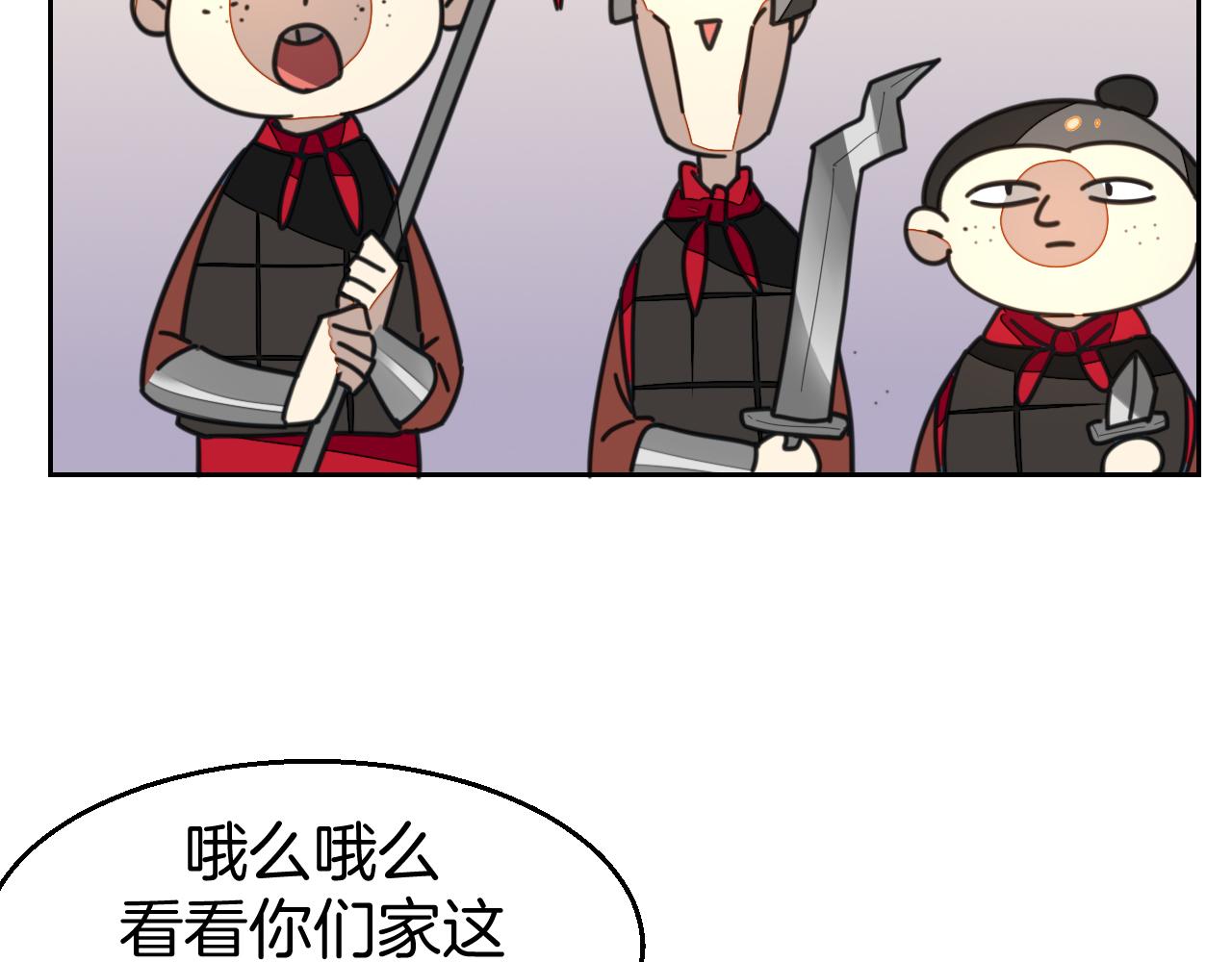 第41话 奖励机制3