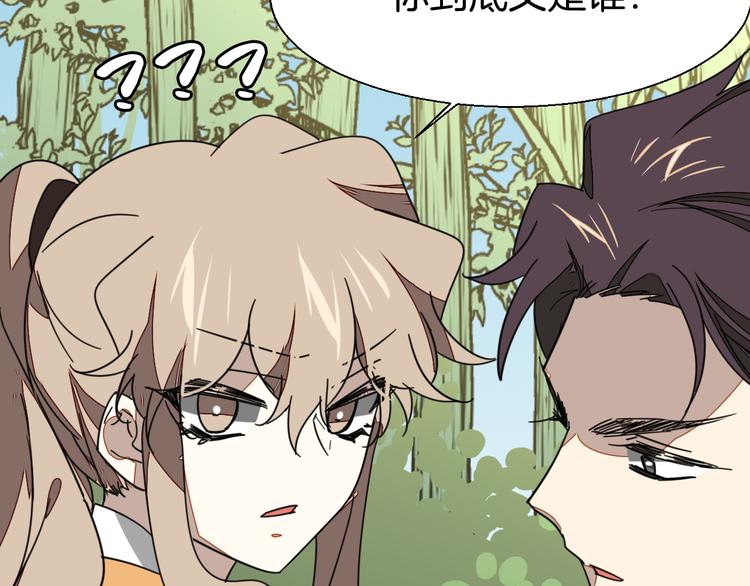 第21话 谈判49