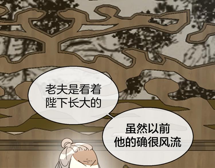 第68话 商讨会议13
