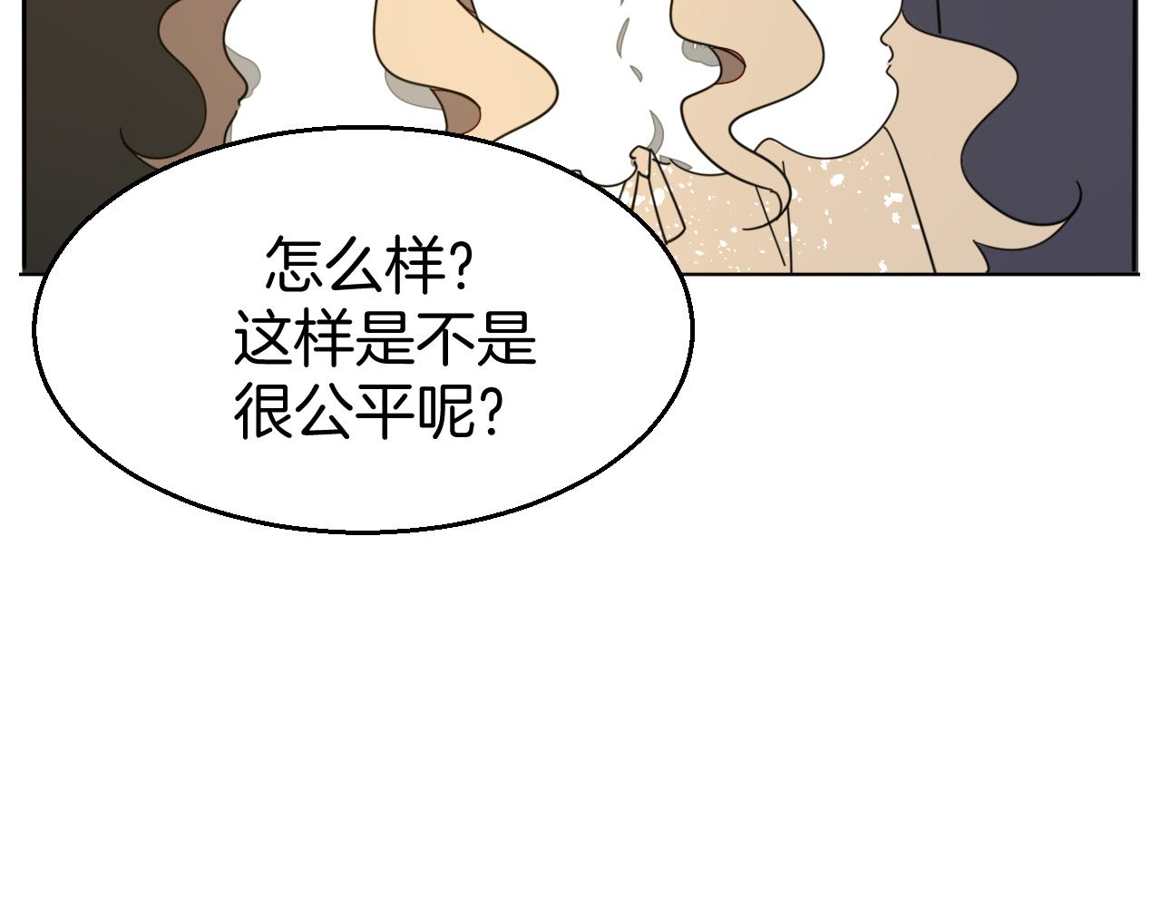 第43话 与皇帝谈判82