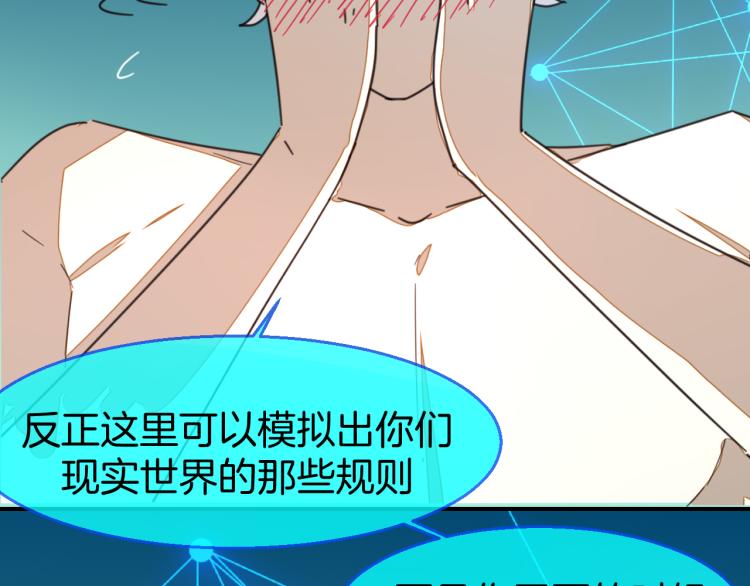 第78话 喜欢112