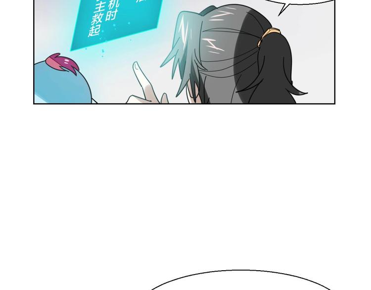 第3话 误会5