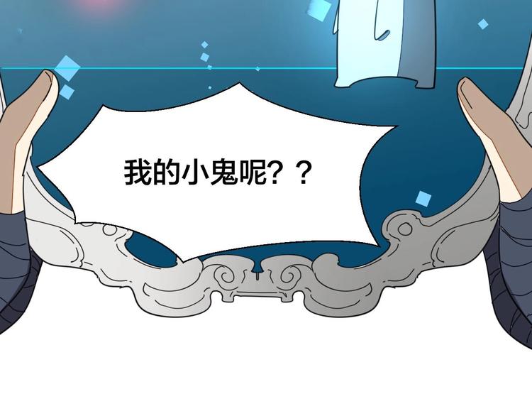 第7话 杀手82