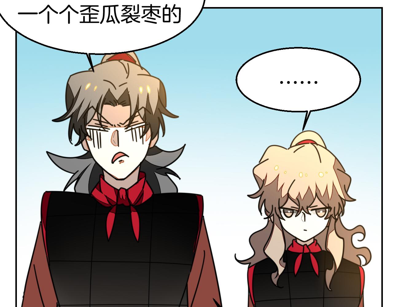 第41话 奖励机制4