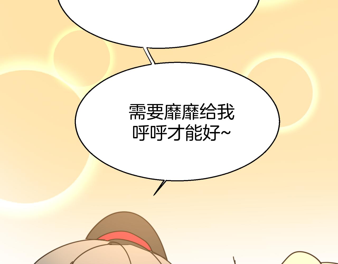 第40话 整顿军营135