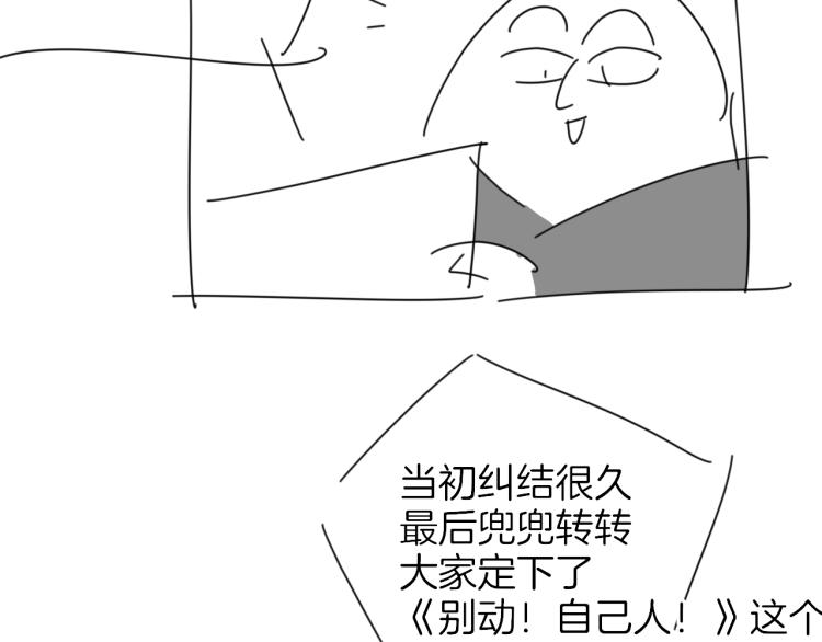 第79话 归来137