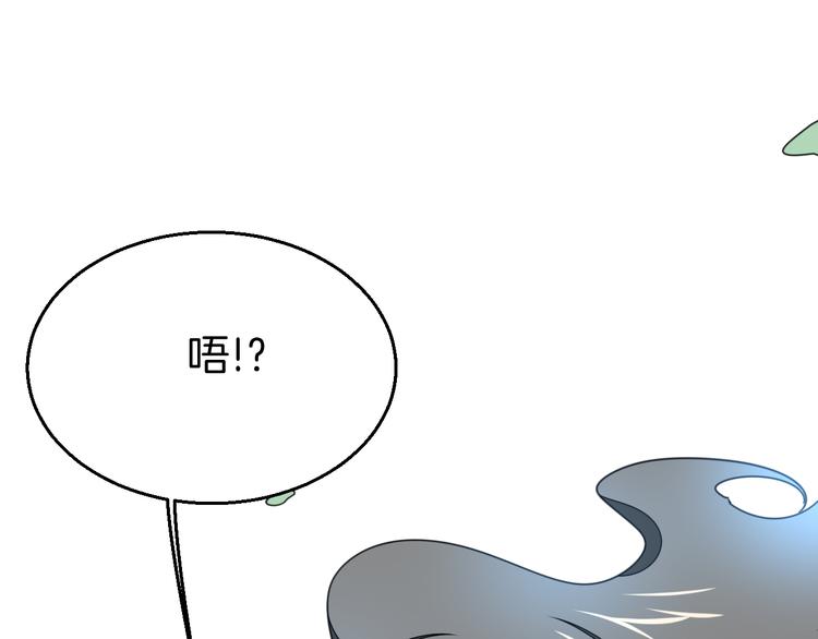 第37话 定亲失败103