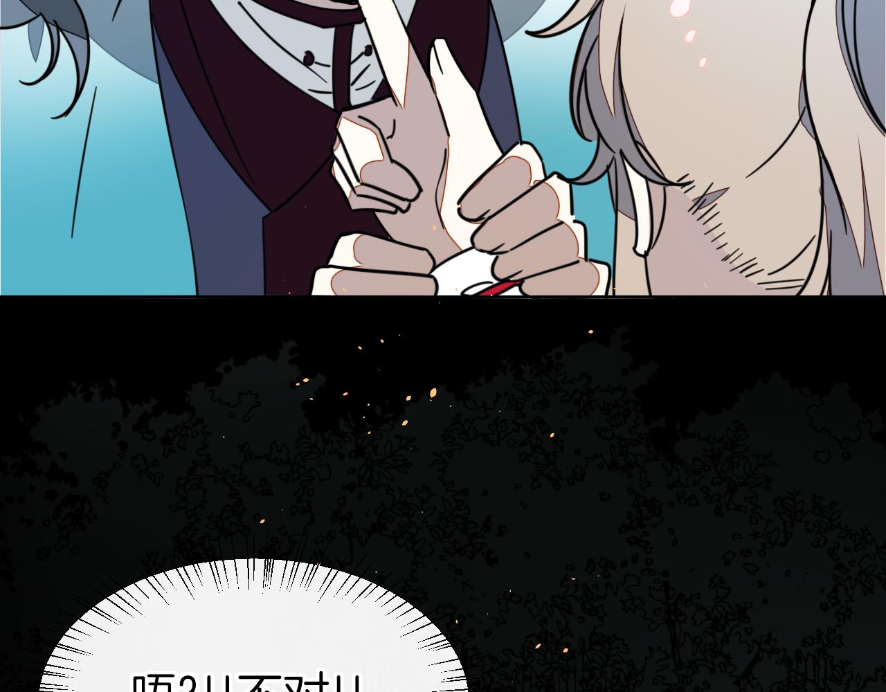 第55话 我也喜欢你6