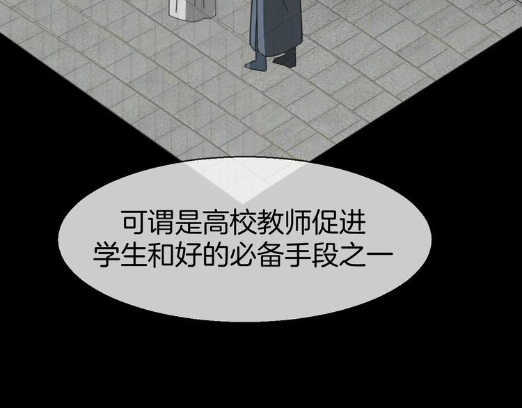第34话 姐姐助攻130