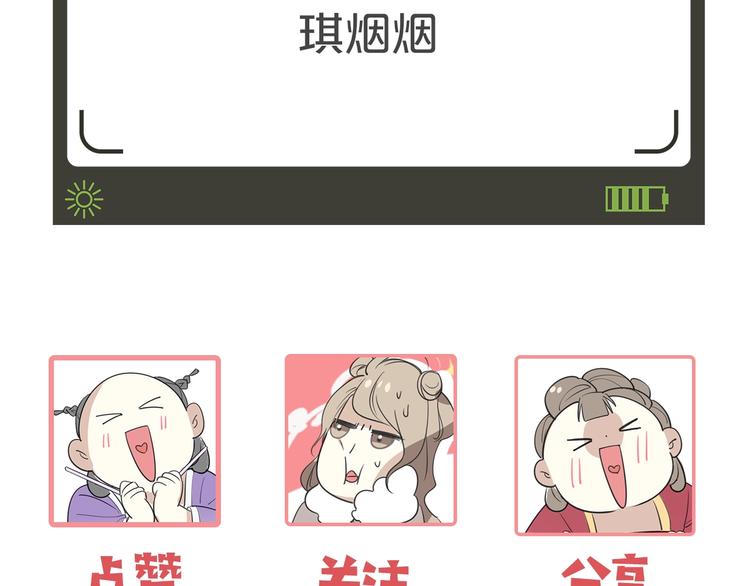第3话 误会152