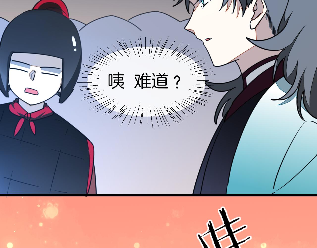 第56话 突发状况68