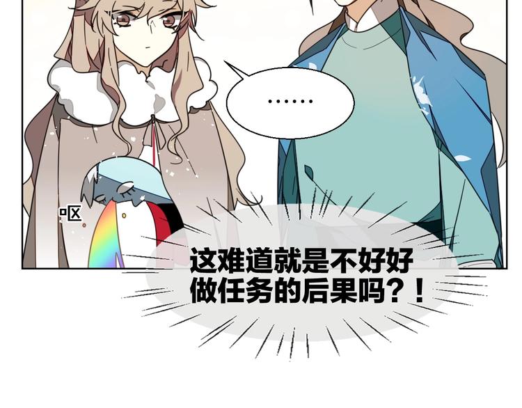第5话 变身！118