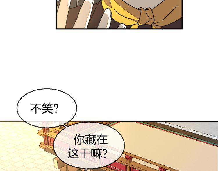 第67话 亲亲29