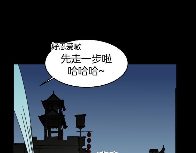 第31话 身份之谜86