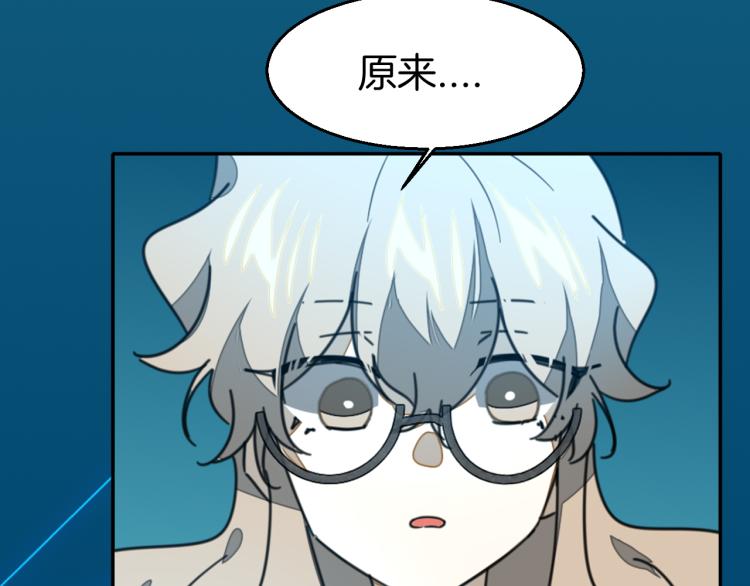第78话 喜欢71