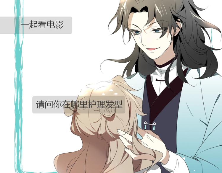 主要人物初印象！9