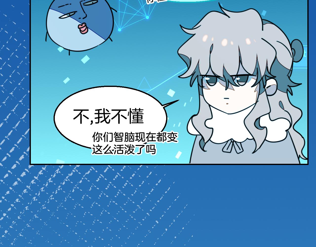 第50话 归来58