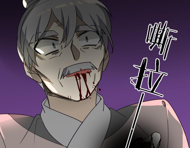 第71话 红衣女子现身53