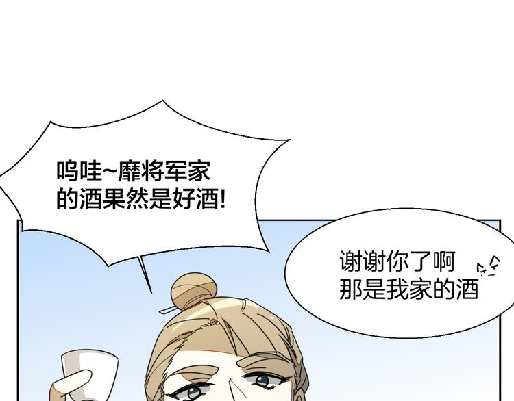 第9话 陷害17