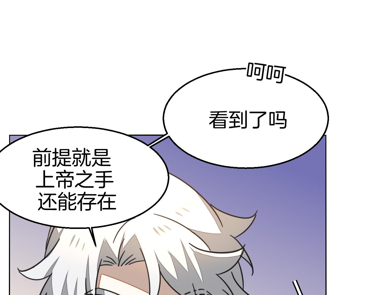 第49话 现代下72