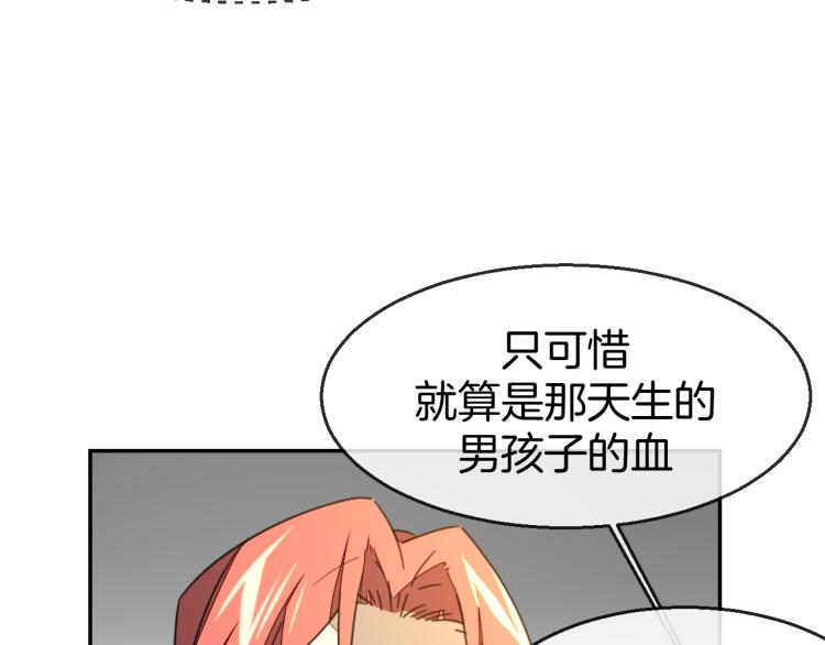 第76话 解蛊32