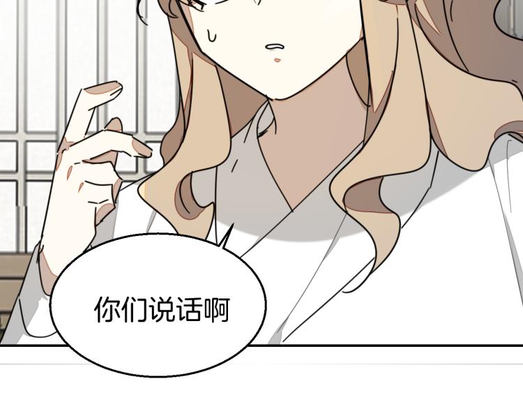 第81话 完结篇上 失踪?96
