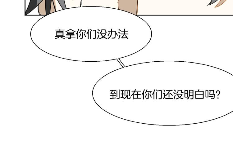 第8话 比试投壶136