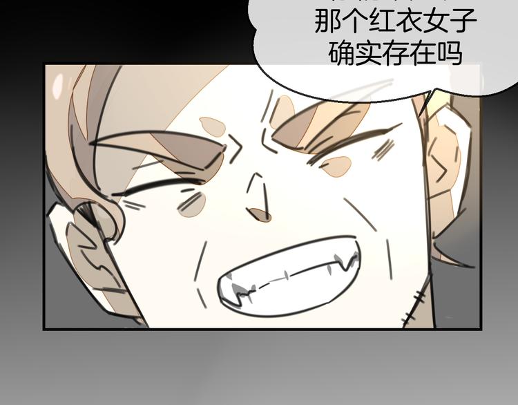 第68话 商讨会议101
