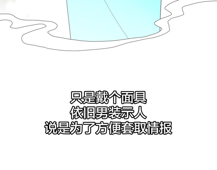 第33话 往日真相65