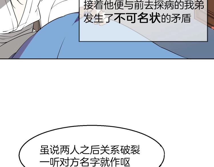 第1话 该出手时就出手25