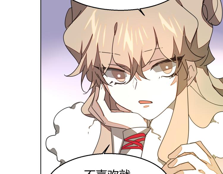 第35话 &amp;amp;quot;断袖&amp;amp;quot;之谜75