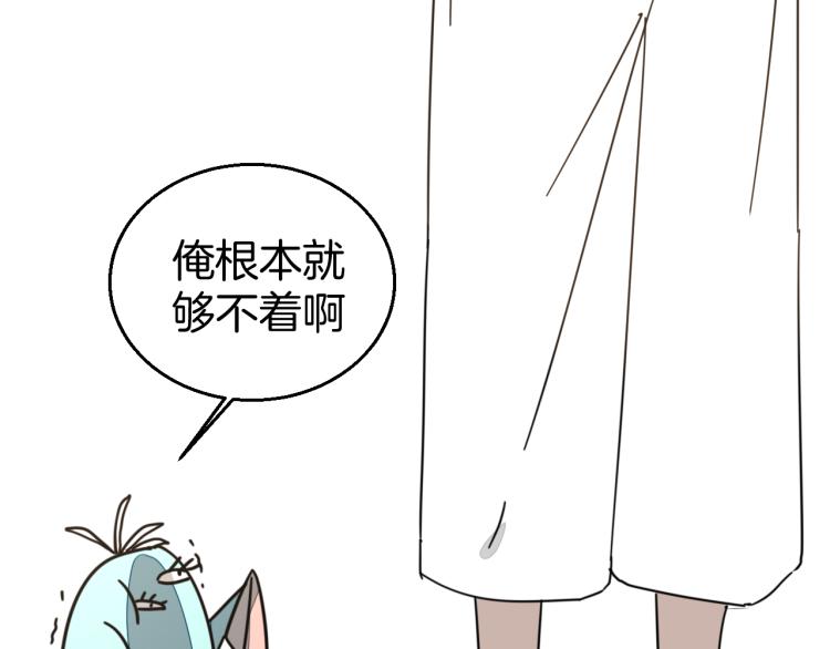 第81话 完结篇上 失踪?146