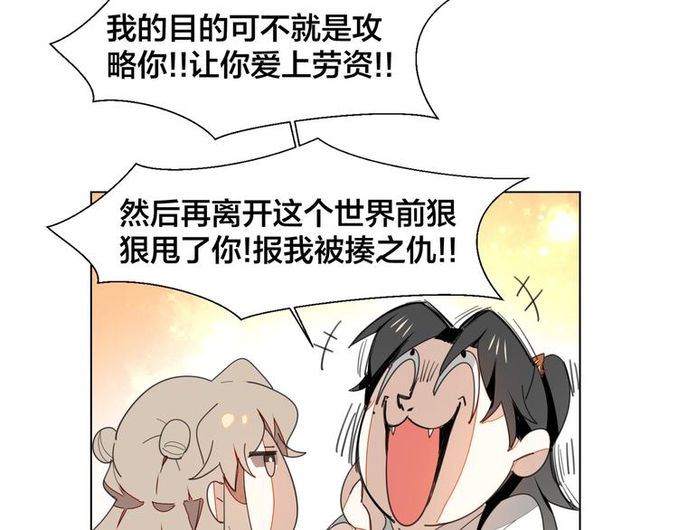 第11话 初次谈心99