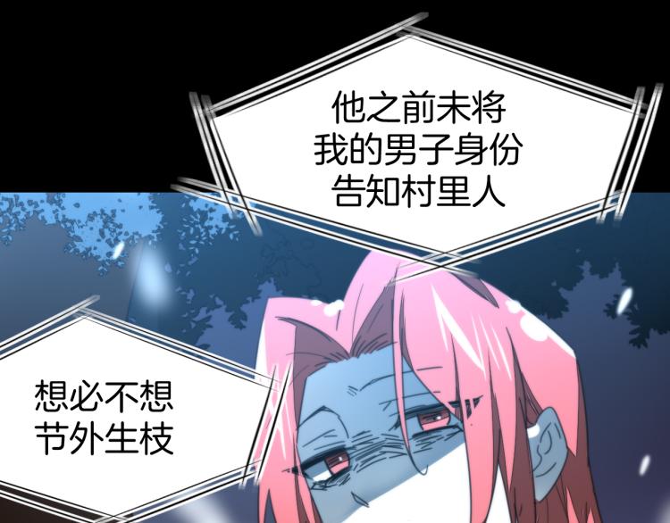 第75话 再次发病6