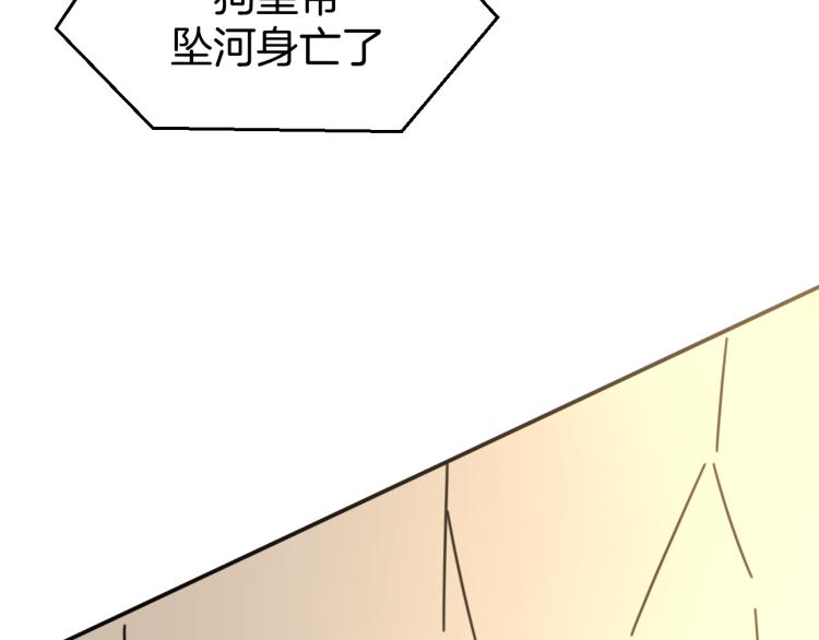 第81话 完结篇上 失踪?67