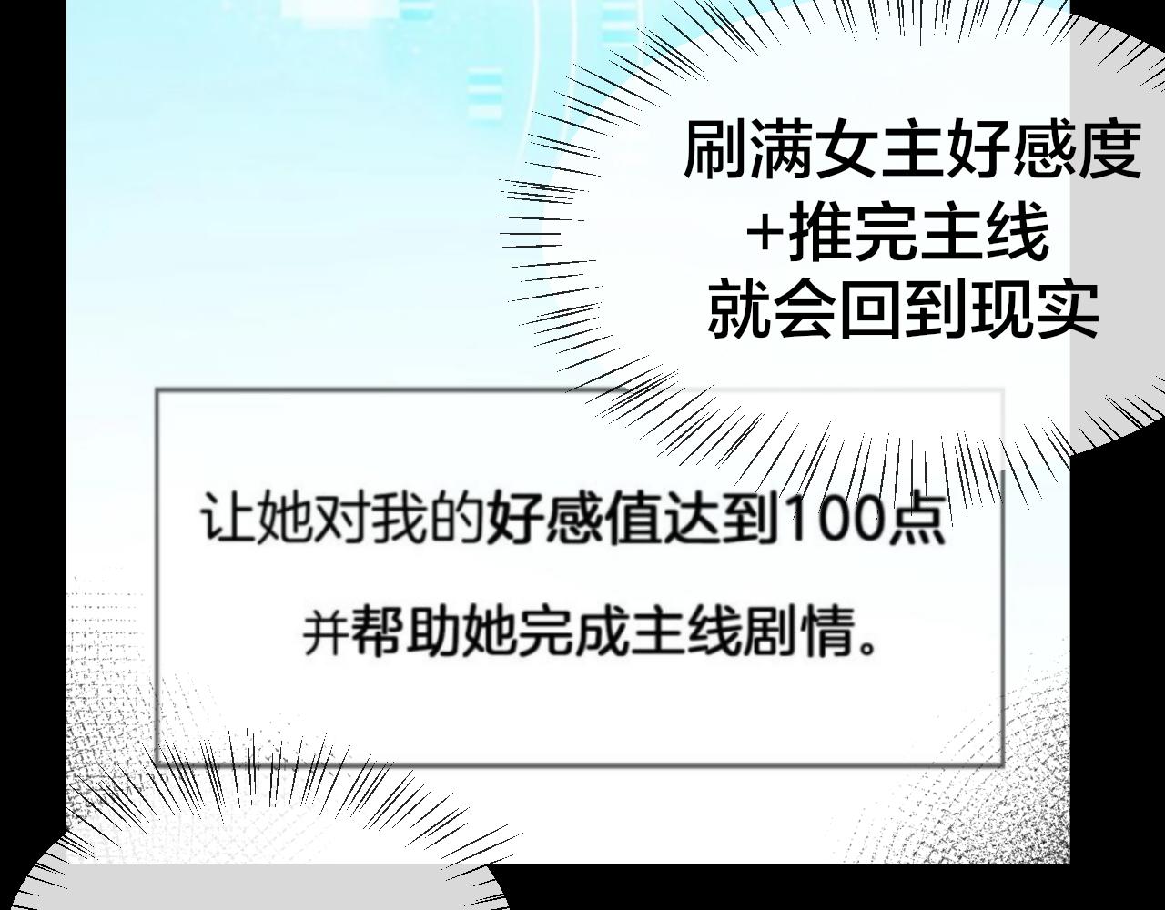 第57话 南疆太子28