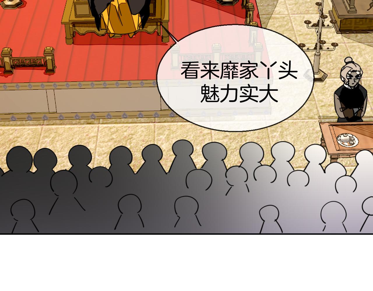 第43话 与皇帝谈判102